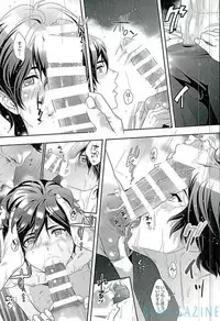 [BlackStar (Mai)] SECRET OF MY BABY vr.M (Gundam Unicorn)