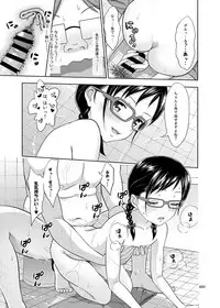 [antyuumosaku (malcorond)] Delivery na Syoujo no Ehon <Soushuuhen> [Digital]