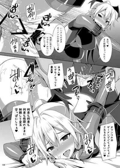 [Imitation Moon (Narumi Yuu)] Ochita Kanojo-tachi wa Mou Kaeranai... (Sword Art Online) [Digital]