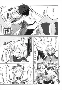 (CT31) [Lucky Chance! (Yuuhi Alpha)] Gudaguda Eirei Kengou FGO (Fate/Grand Order)