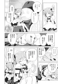 Anthology - PLUM LS 04 [2011-05-28] (Book)