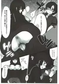 (C84) [SANB. (Ito Ryusei)] I AM HUNGRYSPIDER (Haiyore! Nyaruko-san)