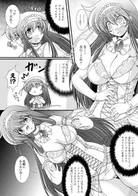 [Oohashi Takayuki] Kaitou Blue Rice Child | Mystic Thief of Blue Rice Child [Digital]