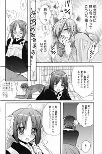 Manga Bangaichi 2009-05 Vol. 237