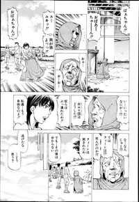 BUSTER COMIC 2013-09