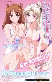 COMIC Potpourri Club 2011-09