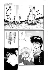 [Ikoma Ippei] Marugoto Okusan Remix