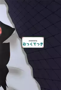 (C94) [Muccu deck (Muccu)] ○○ Manen Kakin Shite mo Dorothy ga Kite Kurenai node (Shadowverse)