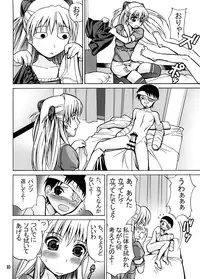 [Maniac Street, Homunculus (Al, Black Olive)] Undercover Brothers (Neon Genesis Evangelion)