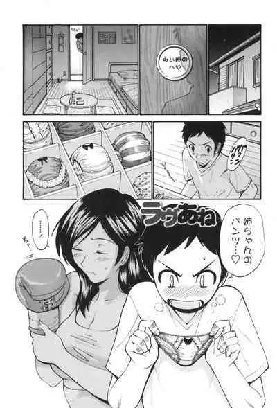 Hito no Tsuma - Married Woman