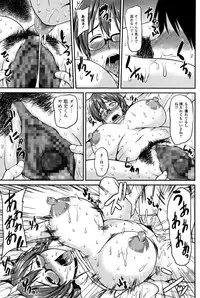 Comic JSCK Vol.2 2016-01