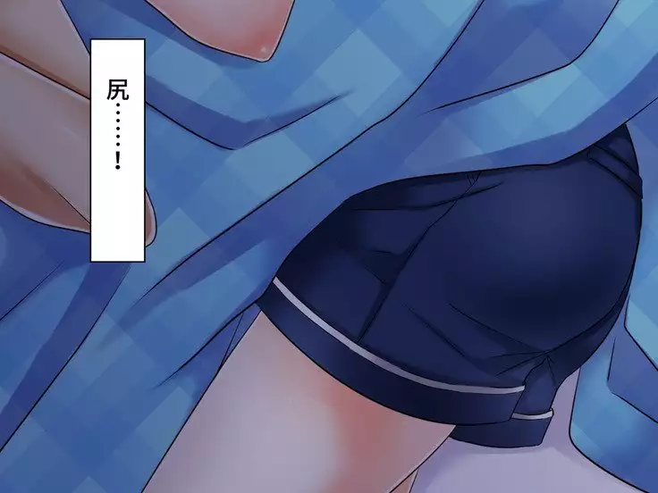 Baishun TetoKaru - Otokonoko Futari o Okane de Shiriana Kanojo ni Shita Tokoro...