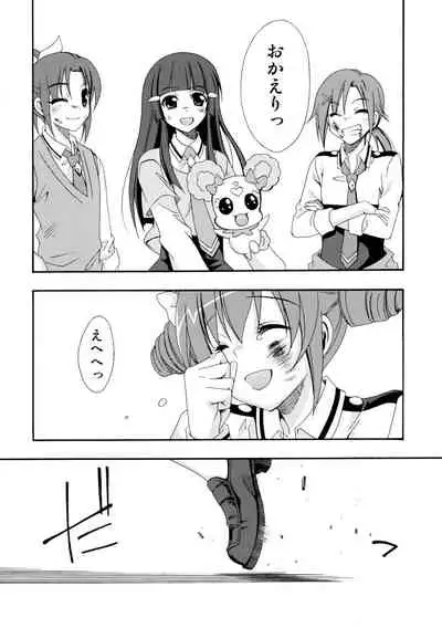 SMILES AND TEARS Vol.02