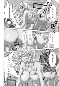 [Hori Hiroaki] SLUT ACT!