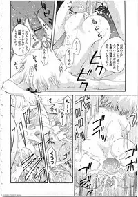 [Anthology] Futanarikko Love 9