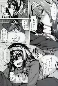 (C87) [LAMINARIA (Shiokonbu)] Acid Lover (THE IDOLM@STER CINDERELLA GIRLS)