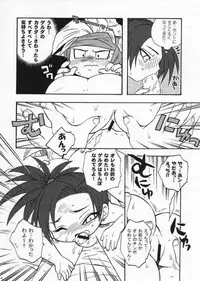 [Kanzen Dokusen (Doubutsu Danchou)] LOVE CHILD (Dragon Quest VIII)