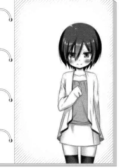 Chichi to Ani to Dorei na Watashi 3