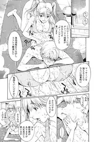 [OKAWARI] Strawberry ☆ Factory + First Limited Edition CD(mp3)