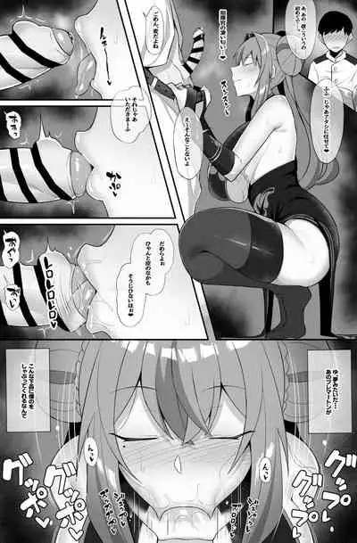 [Arimura Daikon] Doutei Sotsugyou Sasete Kureru Bremerton (Azur Lane)