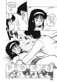 [Souma Tatsuya] Soreike!! Chanpon PART 1