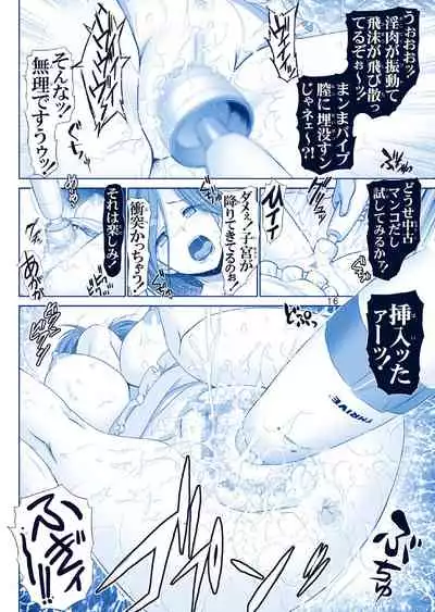 [Raijinkai (Haruki Genia)] Mama-san no Tawawa (Getsuyoubi no Tawawa) [Digital]