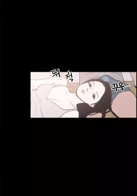 Cohabitation Ch.1-46