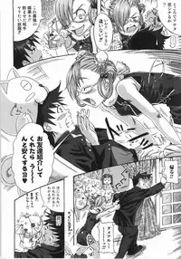 [Harurun] Take Out Please!