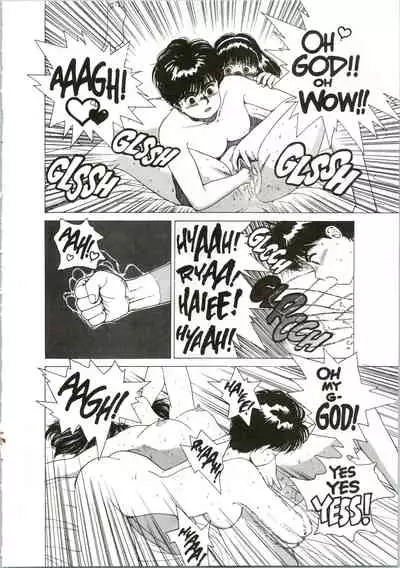 [Youhei Kozou] Super Fist Ayumi 1 [English]