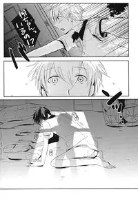 (Renai Jiyuugata! entry2) [Yumeharo (Jamta)] Kuuri Kuuron (Free!)