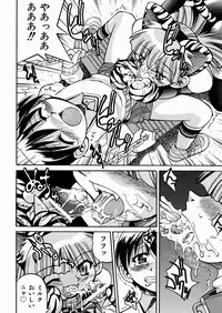 [Inoue Yoshihisa] Himitsu no Engeki | The Secret Stage