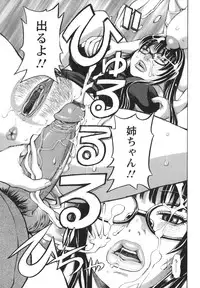 [Kira Hiroyoshi] Bukkonuki Kyoushitsu