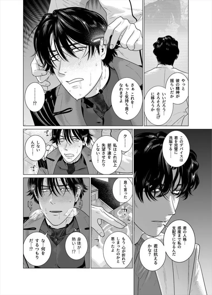 Assault Commander Vaclav