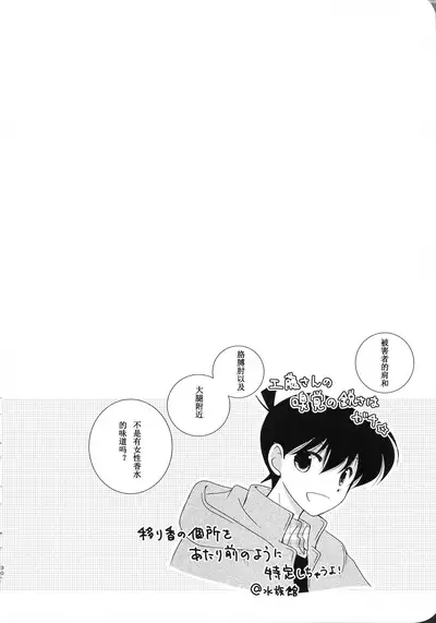 【A*bcd（mao）】sakurikaorukimito