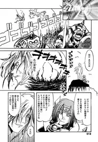 [Kanoe] Kuro no utahime -Yami no enishi- [Digital]