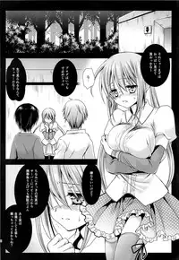 (COMIC1☆7) [Kurosawa pict (Kurosawa Kiyotaka)] Lovely Baby Face 2