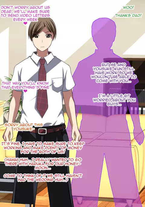 Saimin Kazoku ~Itsunomanika Fuete Ita Aka-chan~ | Hypnotized Family - The Sudden Arrival of Our New Baby