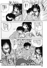 [PACIFIC] Itooshii Futari