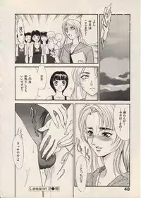 [Fujii Akiko, Akiyama Michio] SCHOOL ZONE