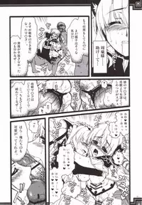 [Alpha to Yukaina Nakamatachi] Souten sudeni shisu kouten masani tatsubeshi toshi koushi ni arite tenka daikichi (Sangokushi Taisen)