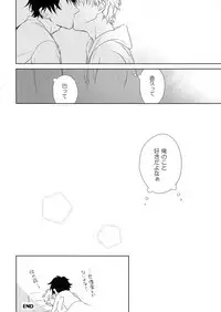 (J.GARDEN 45) [Gunjo (Totsuka)] Yokubou Catalog - Lust Catalog