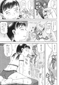 [Kouga Saburou] Hadaka no Crayon