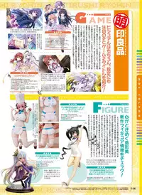 Dengeki Moeoh 2016-02 [Digital]