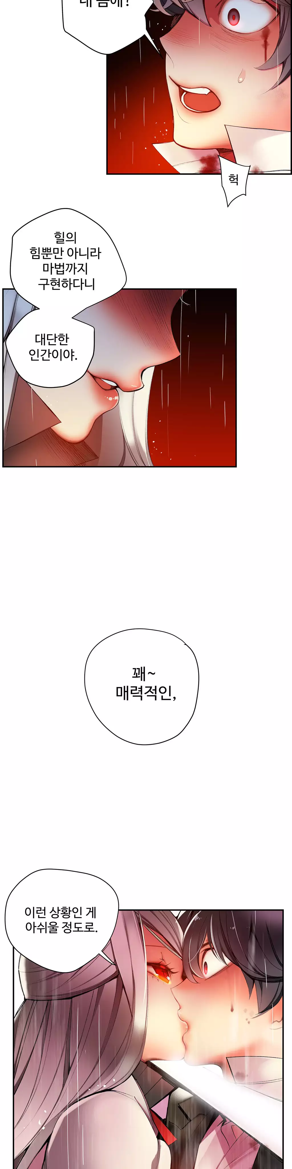 Lilith`s Cord Ch.0-37