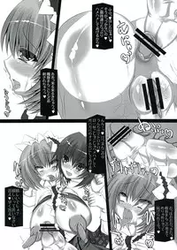 (C83) [NeoSeporium (Hinosora)] Docchi mo Honmono♥ Yuuka no Ryoumimi Stereo Nettori Amaama♥ Sasayaki Ingo Hour (Touhou Project)