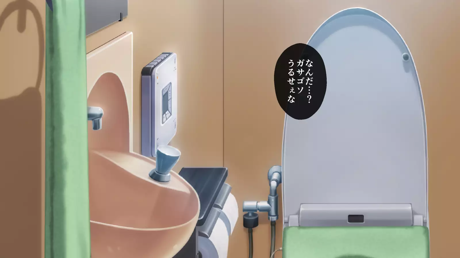 Niizuma Moto Gal wa Netorareru