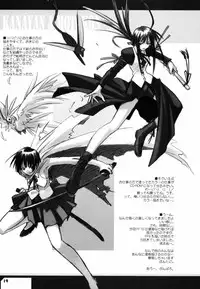 (C61) [Cu-little2 (Betty, MAGI)] Cu-Little Pokontsunya~ (Various)