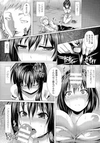 [Anthology] Seiin Chuudoku - Semen Marunomi Heroine -