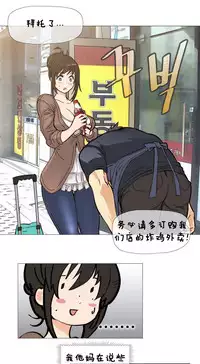 HouseHold Affairs 【卞赤鲤个人汉化】1~33话（持续更新中）