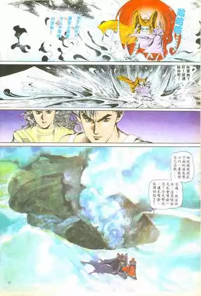 New A Moment of Romance~ Hadougirl (1/2)